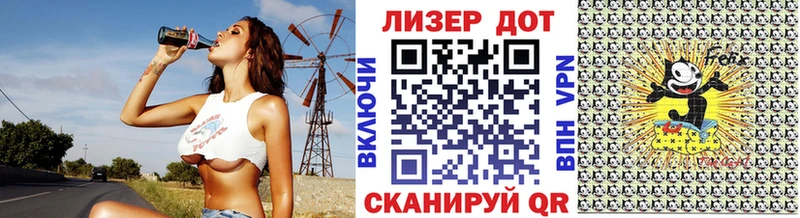 Наркотические марки 1,8мг  Симферополь 