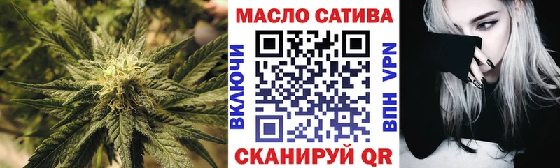 Дистиллят ТГК Wax  Симферополь 