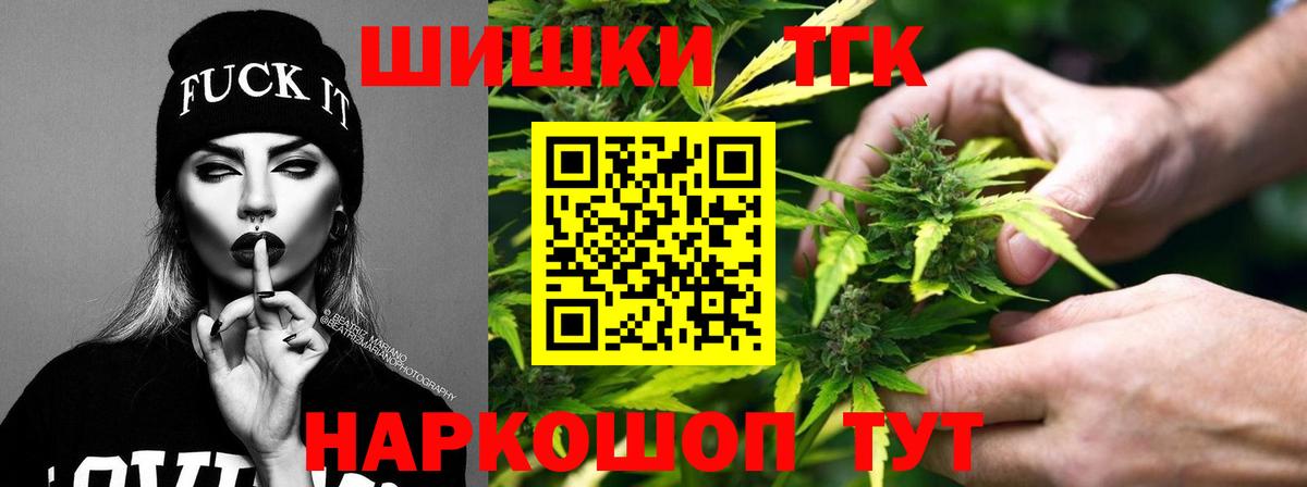 МАРИХУАНА LSD WEED Симферополь