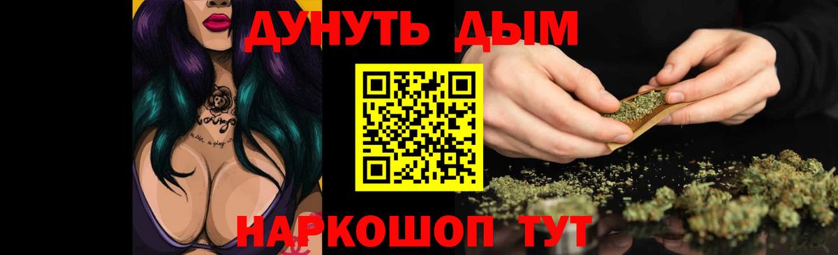 Бошки марихуана AK-47  Вход с VPN  Марихуана гибрид  Симферополь  Бошки Шишки AK-47 